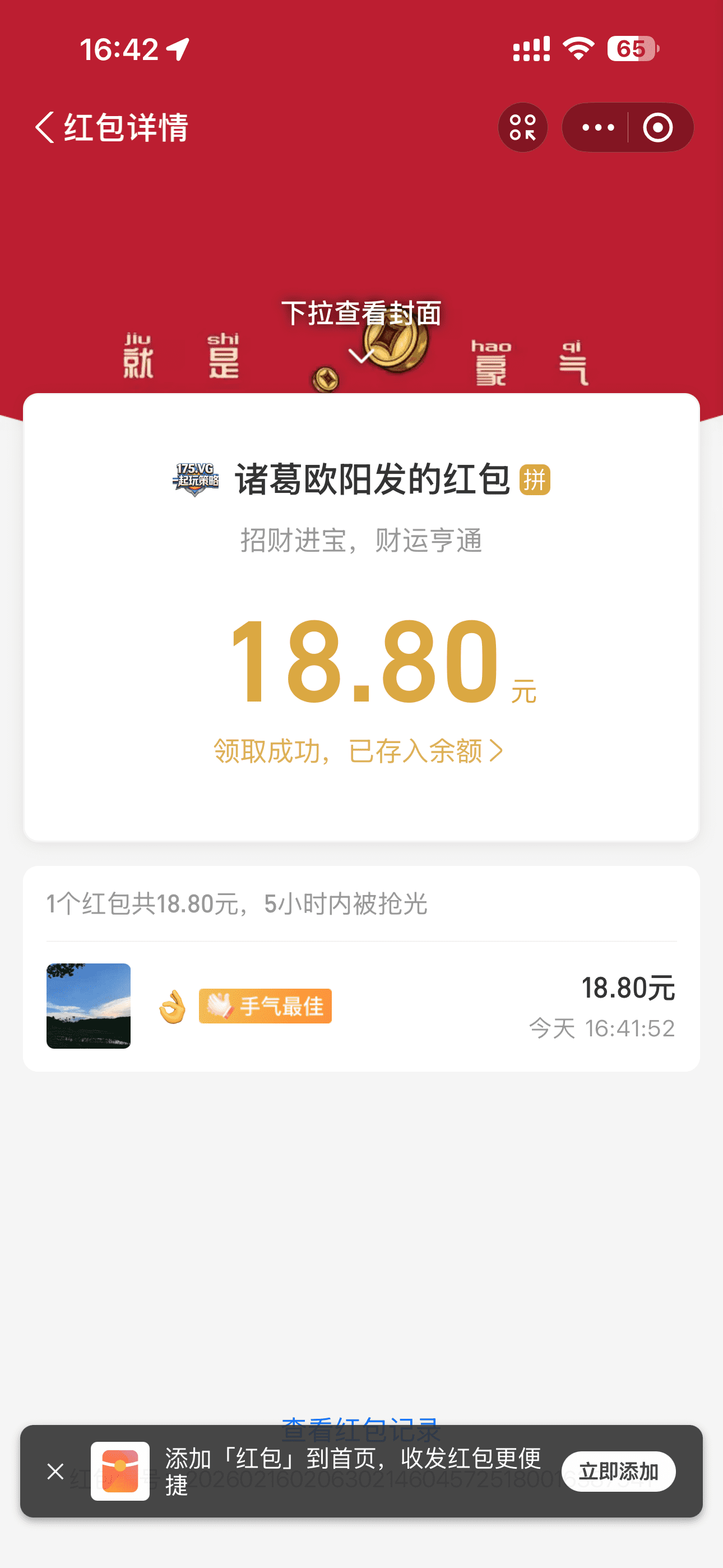 IMG_4597.png