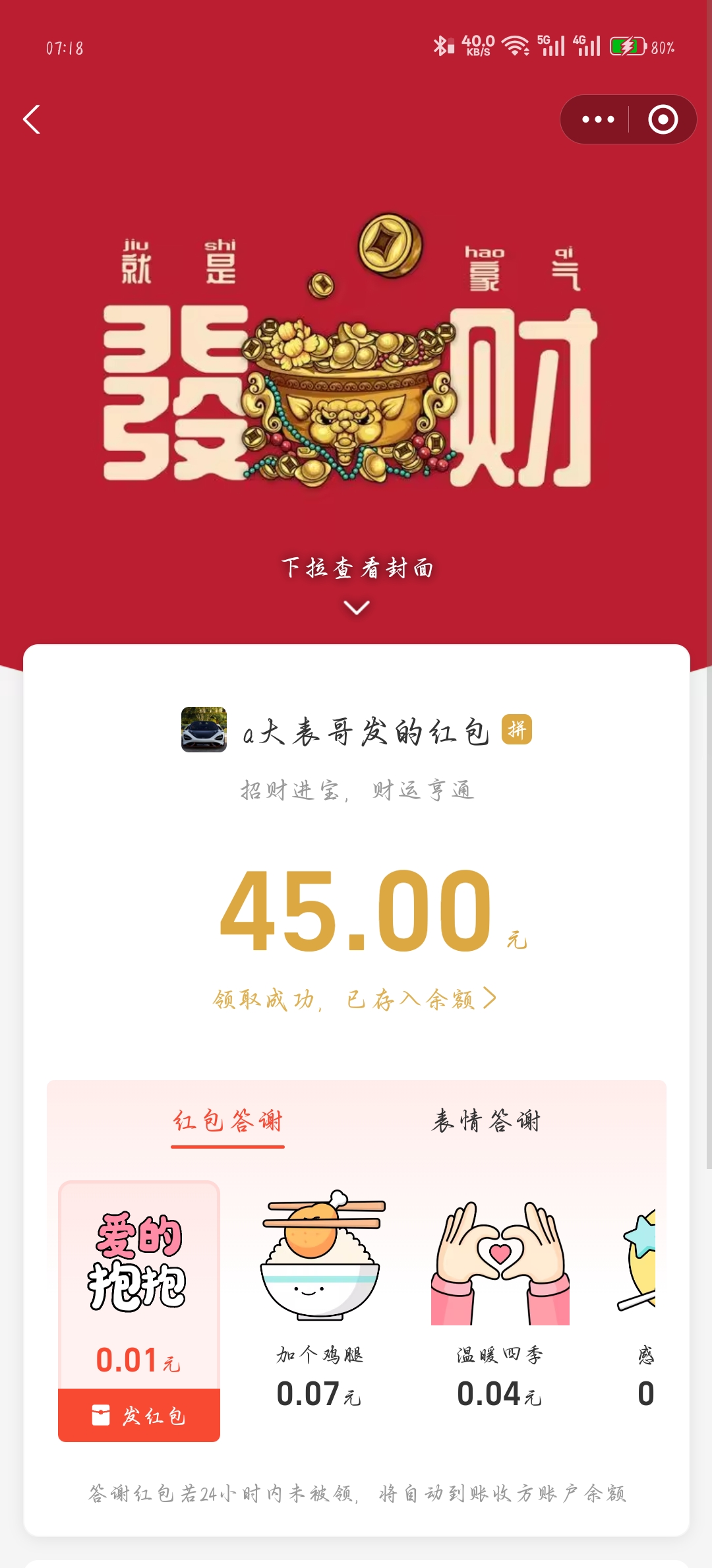 Screenshot_2026-02-27-07-18-50-75_3915bacb930634b7e206116f9dc9486f.jpg