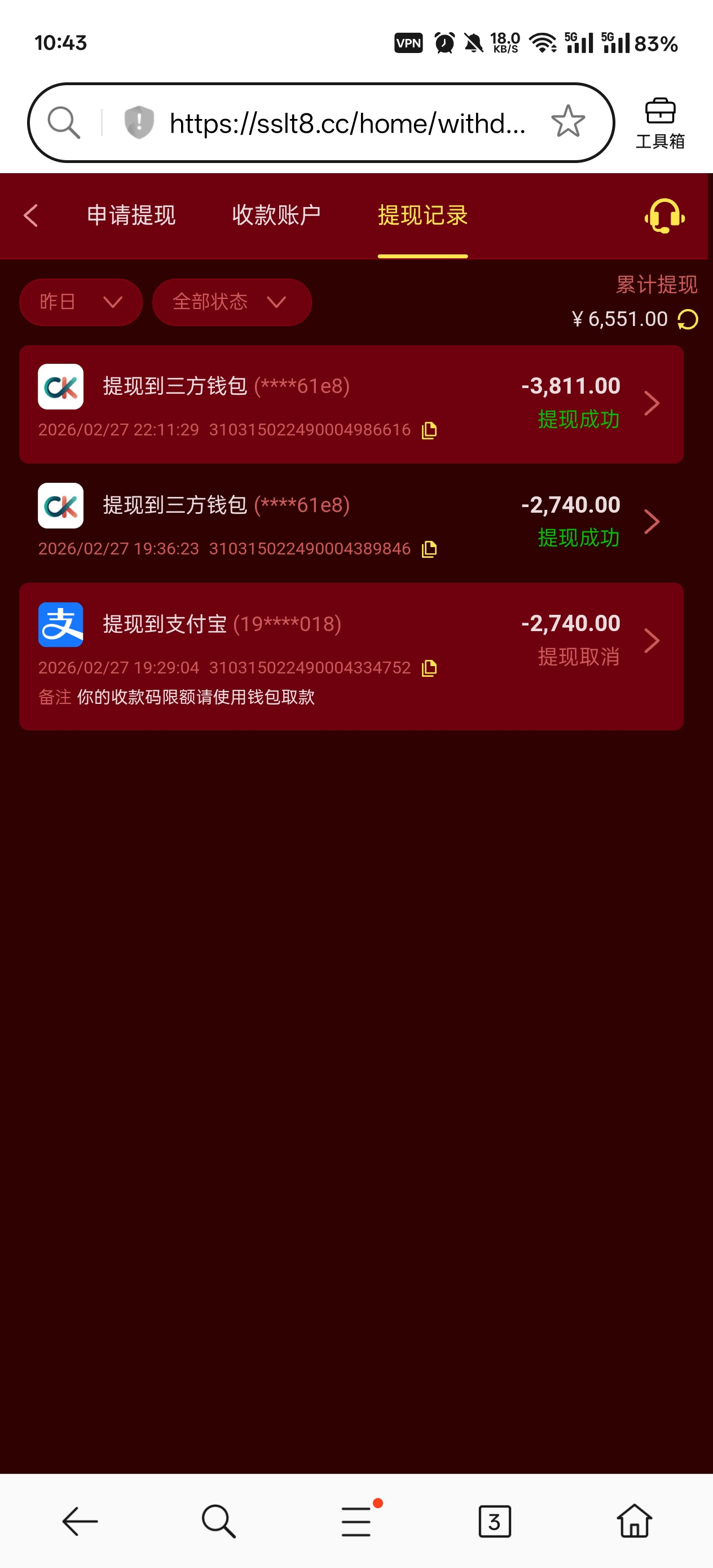 Screenshot_2026-02-28-10-43-59-68_439a3fec0400f8974d35eed09a31f914.jpg