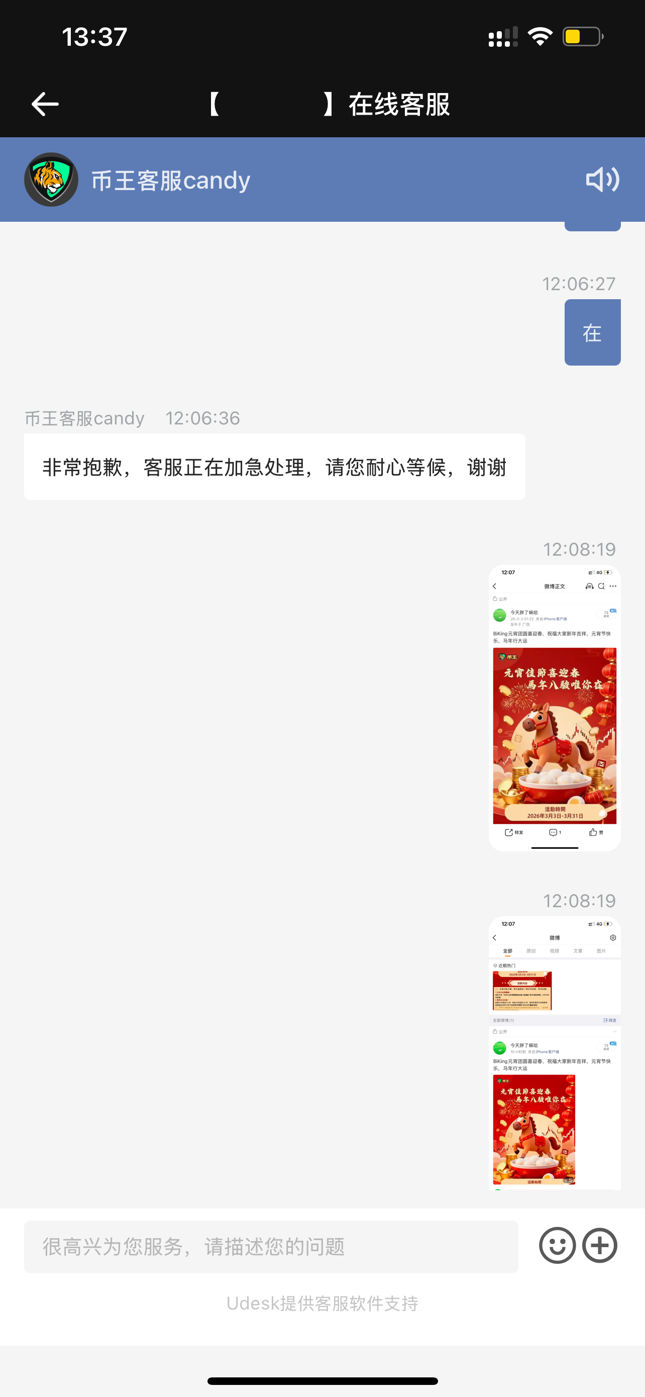 IMG_4521.png