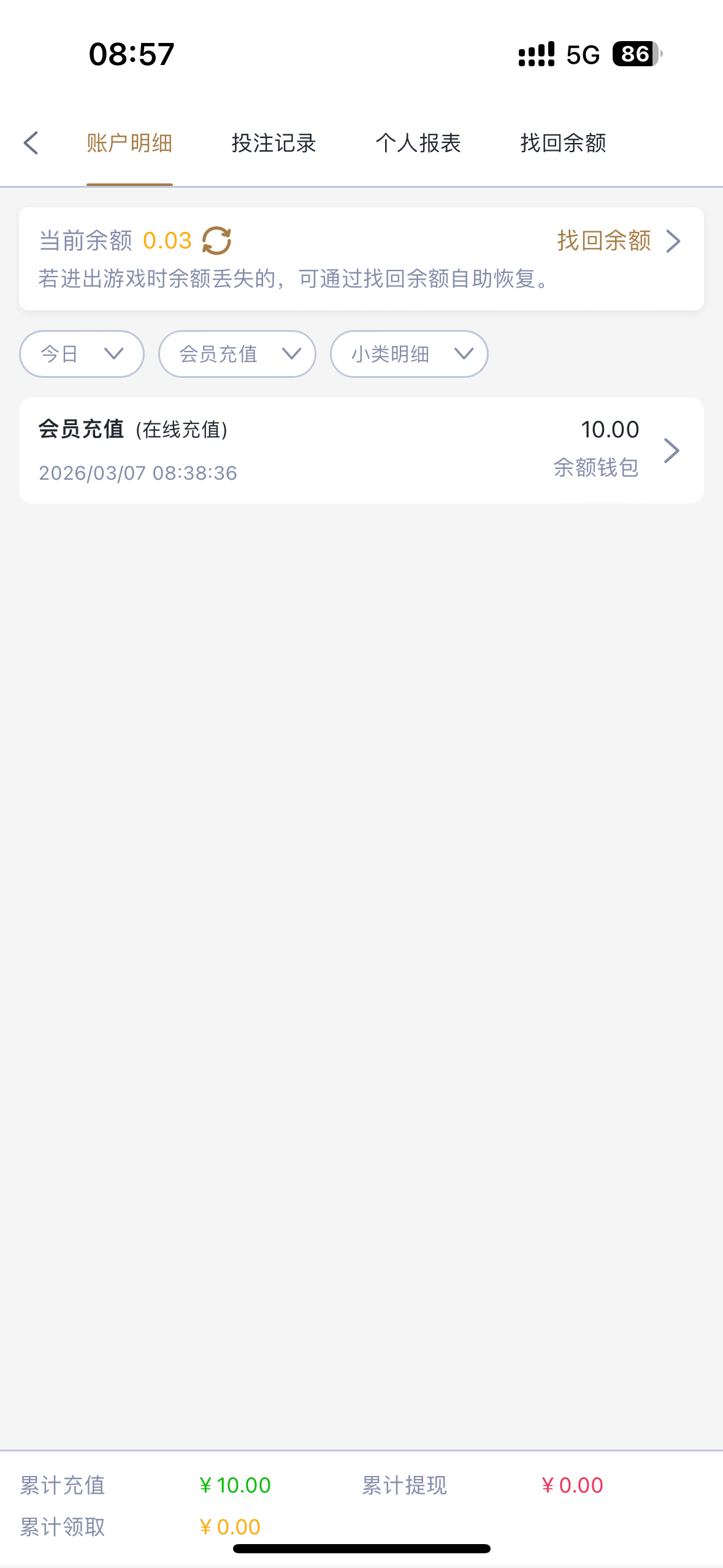 IMG_6521.png