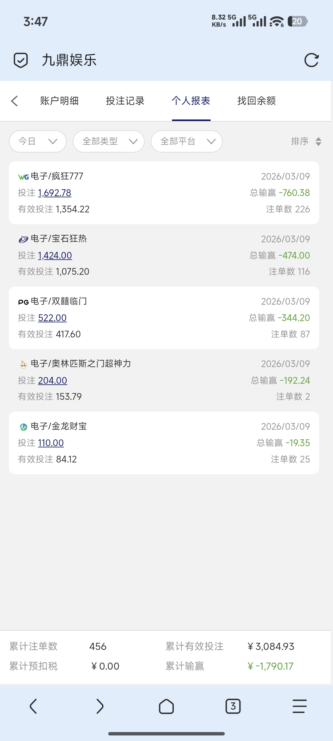 1000029312.jpg