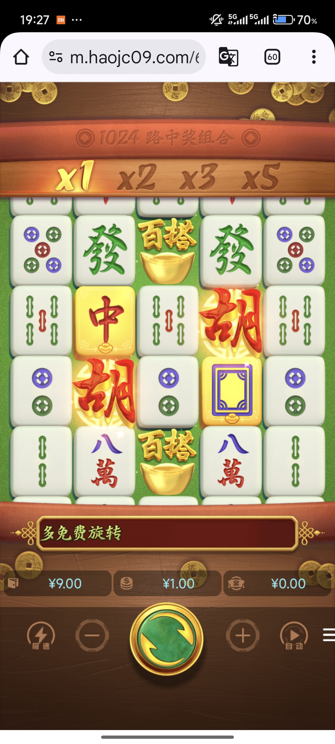 你真的好