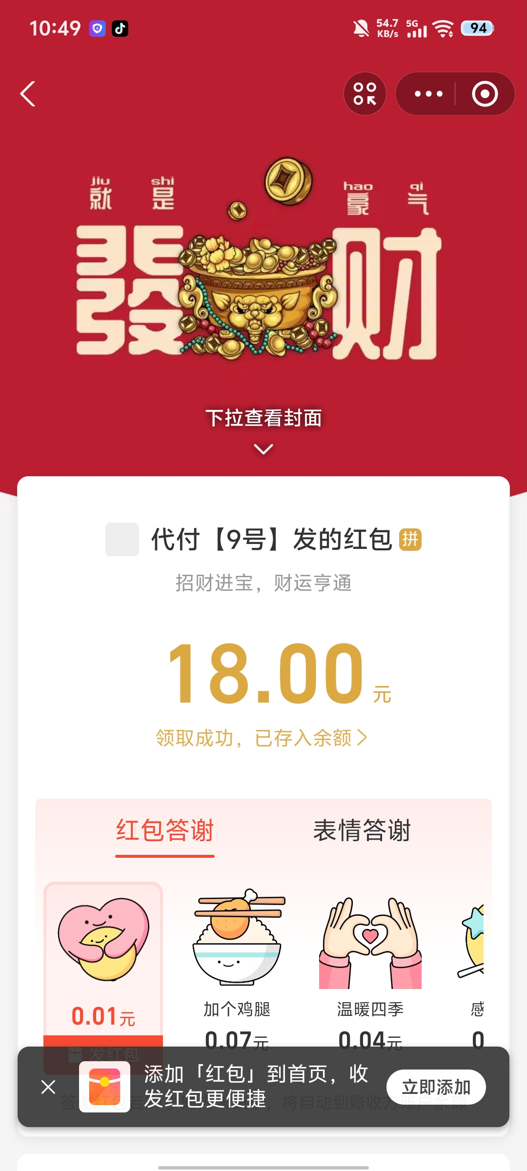 1000017032.jpg