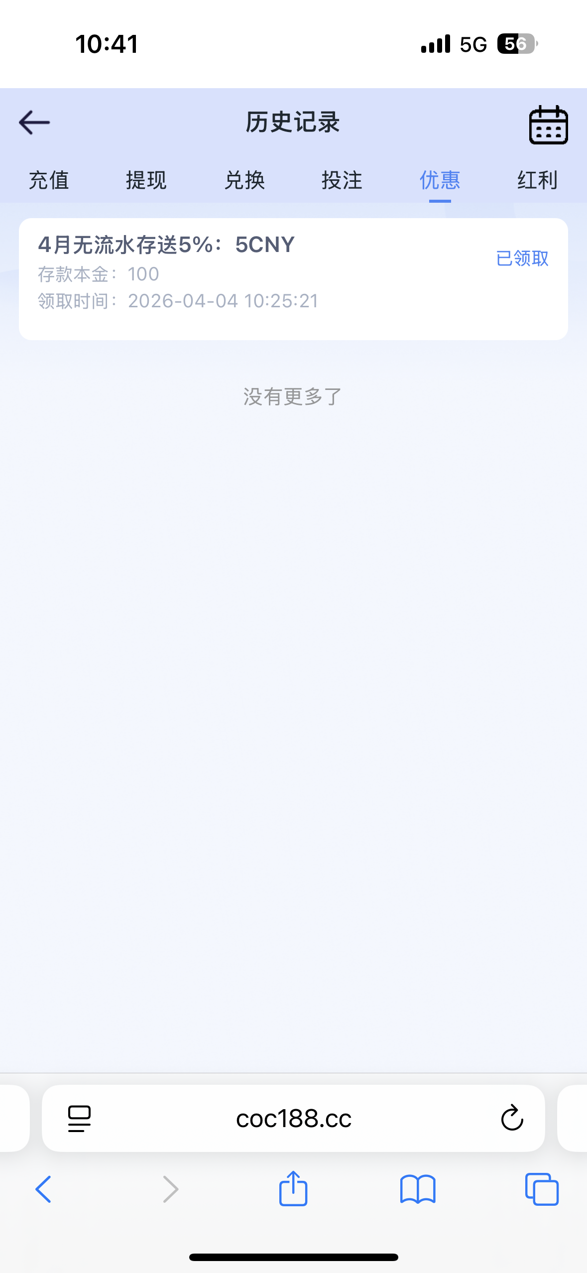 IMG_0994.png