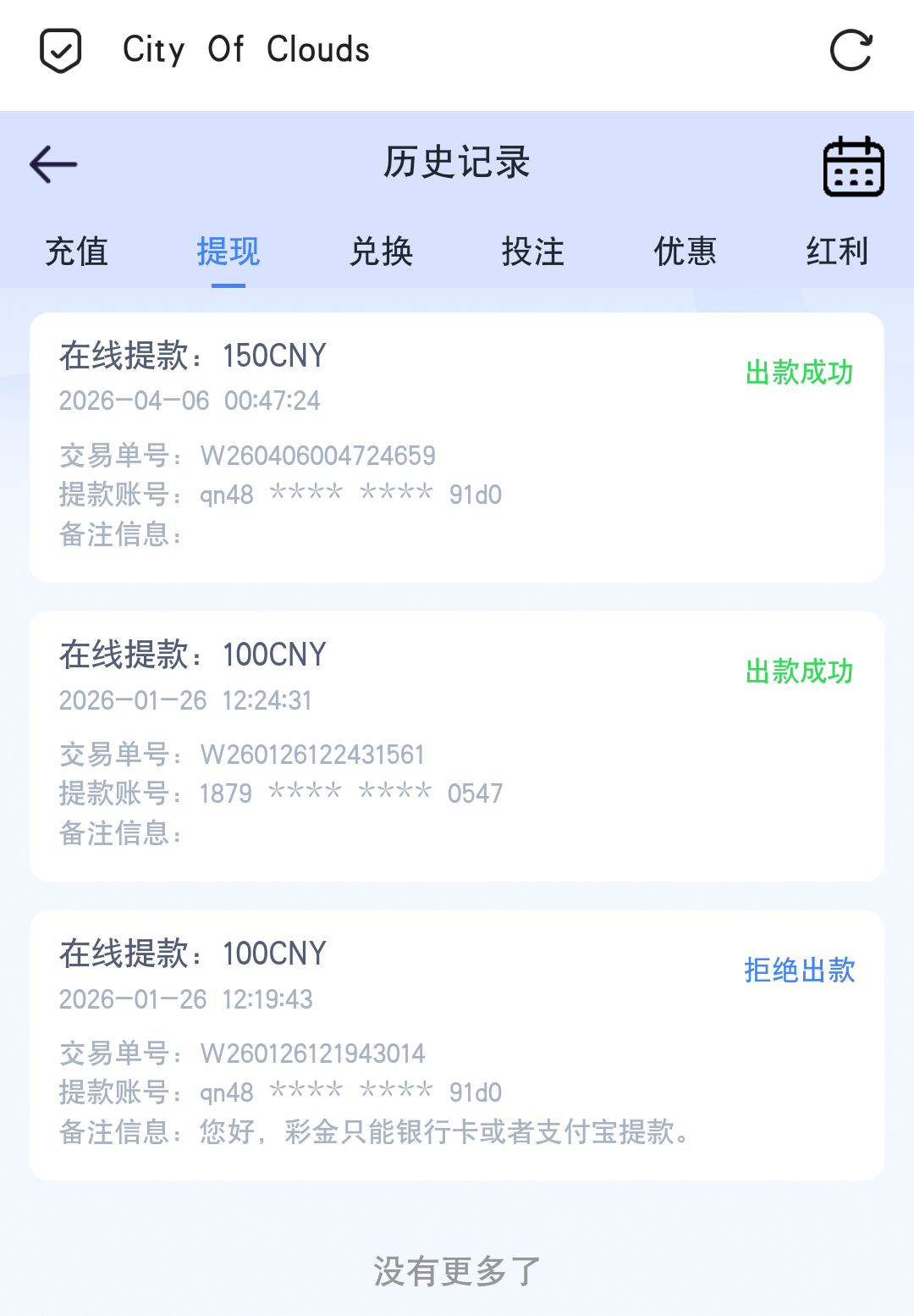 Screenshot_2026_0406_010201.png