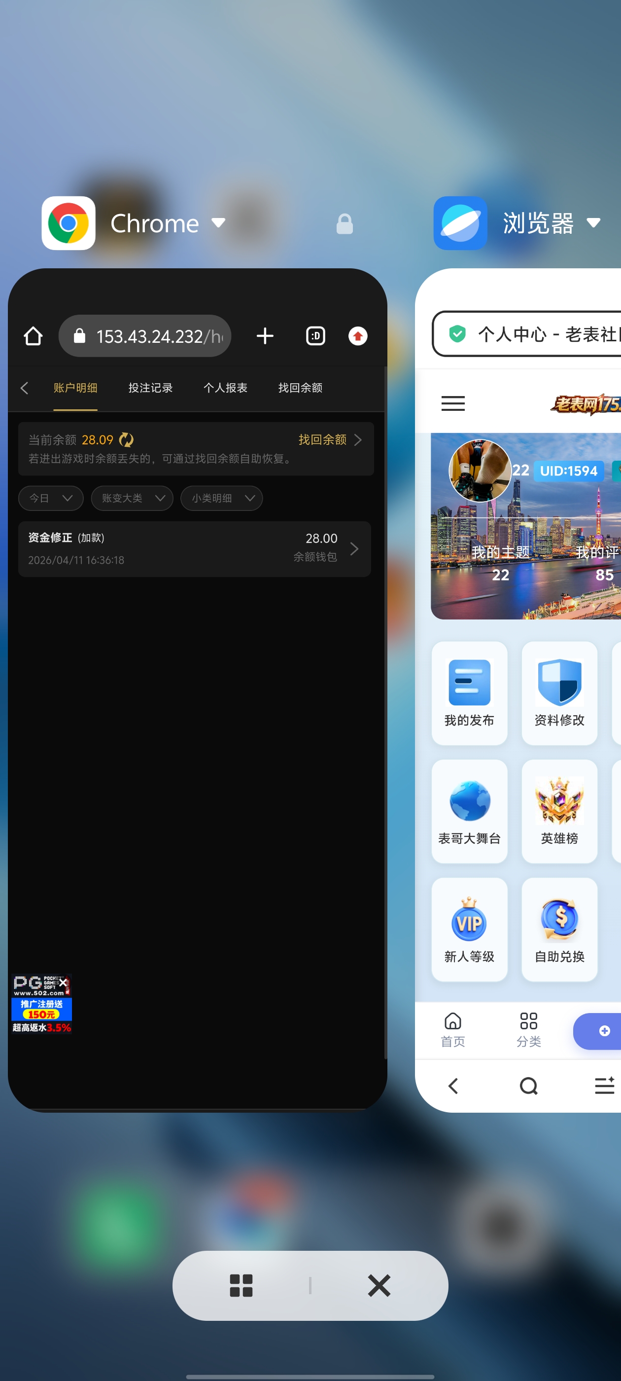 Screenshot_20260411_164003.jpg