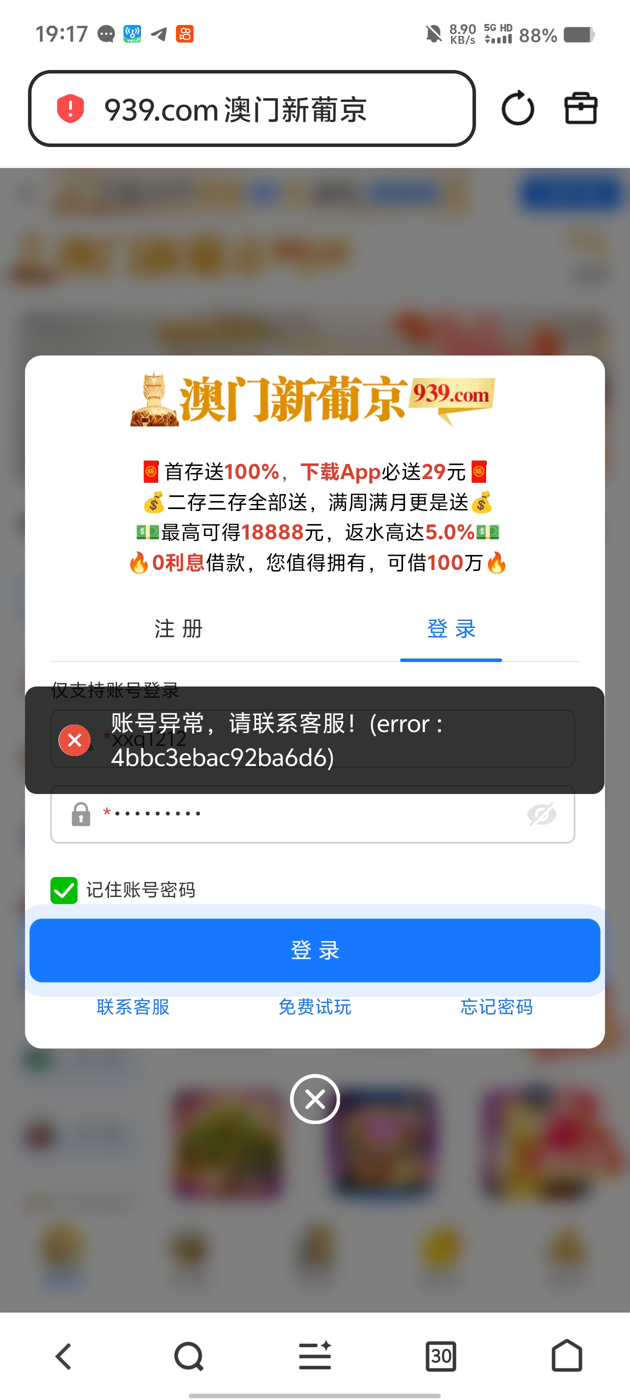 Screenshot_20260414_191755.jpg