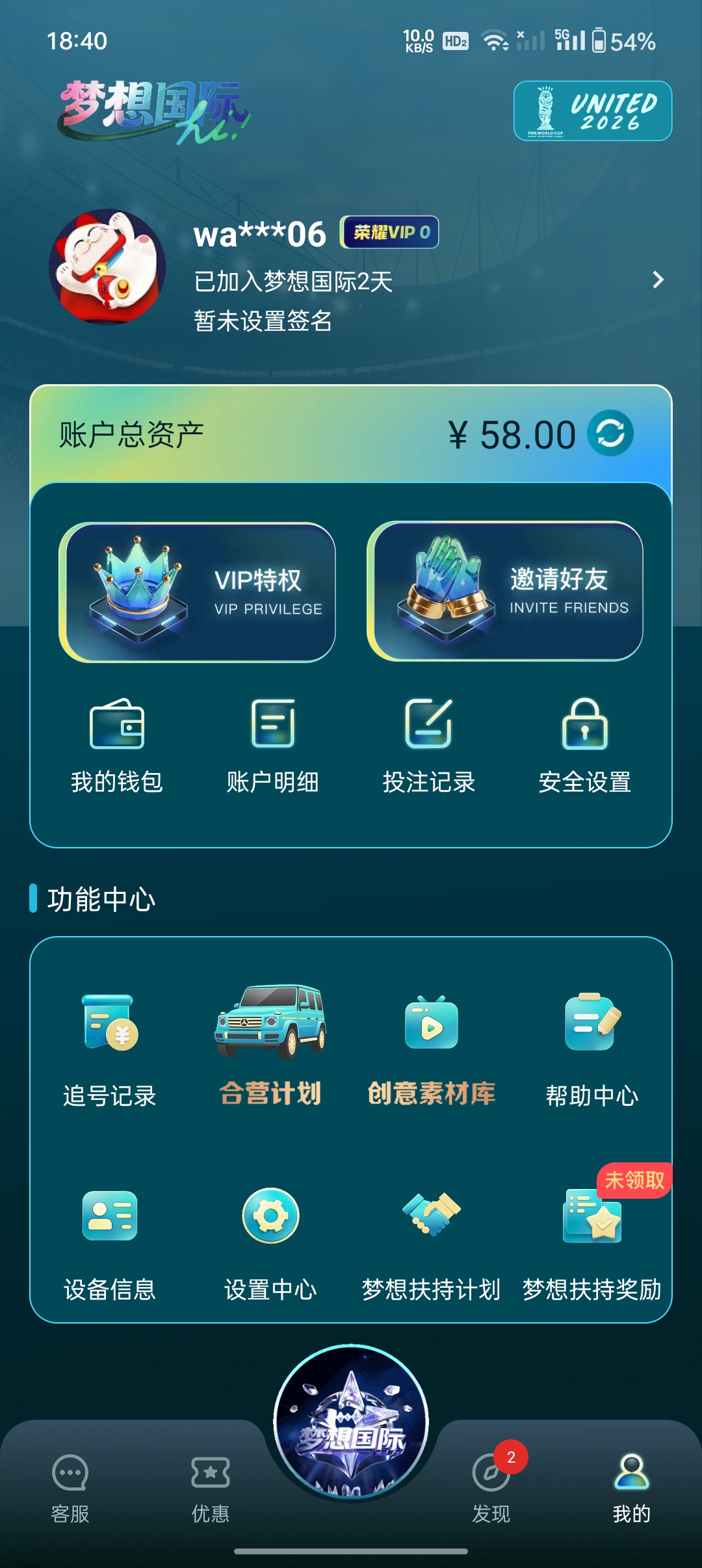 Screenshot_2026-04-16-18-40-34-74_051209c8ca090cd72fc5470a98408a16.jpg