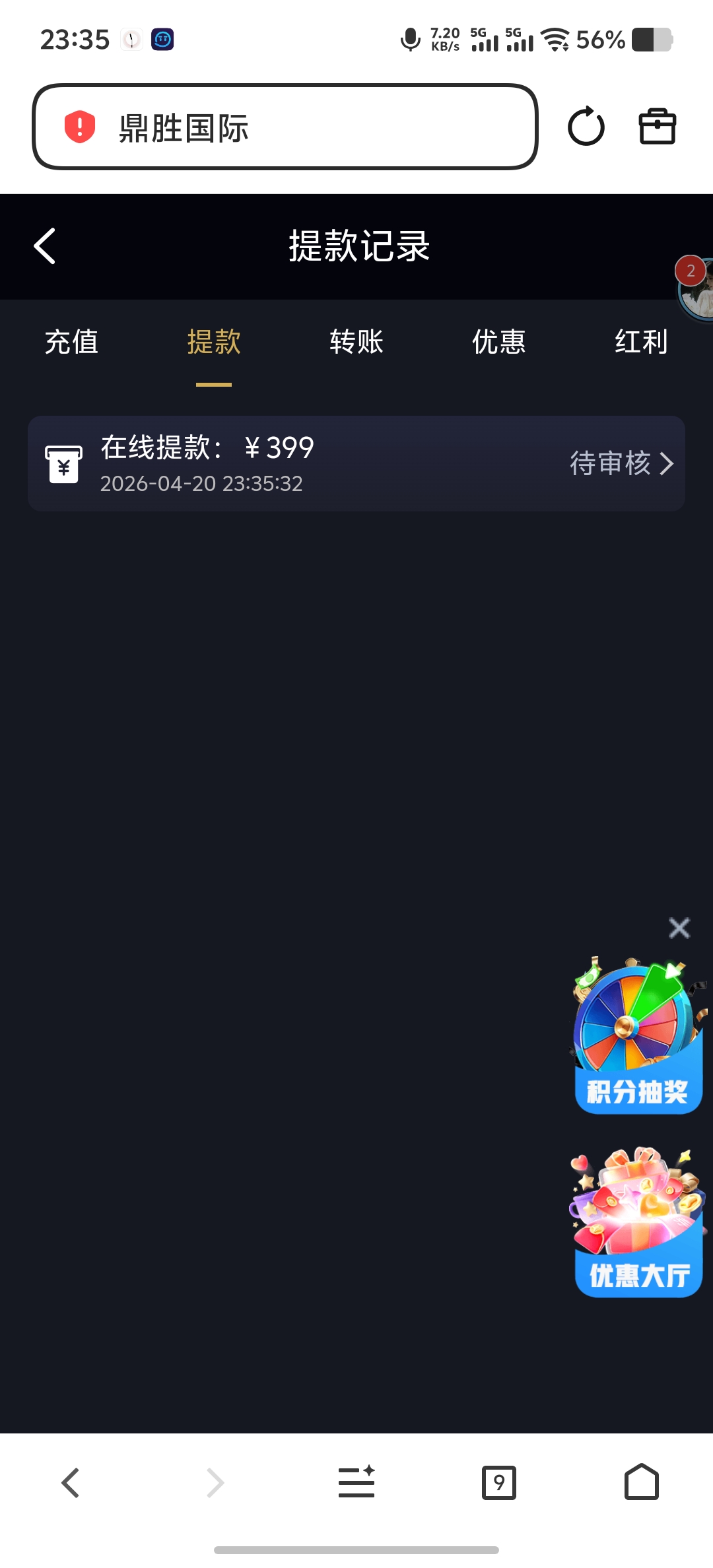 Screenshot_20260420_233538.jpg