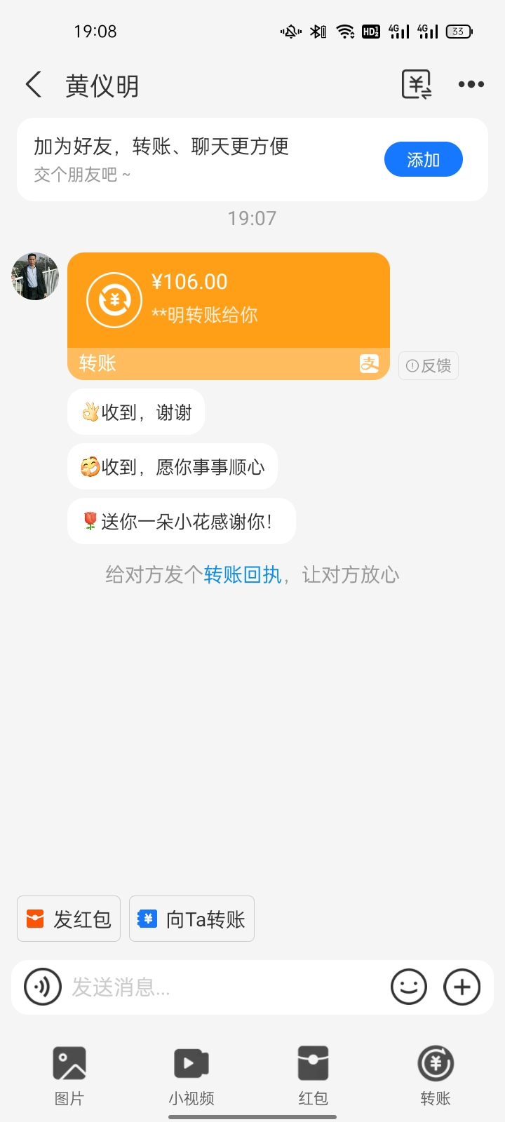 内容图片